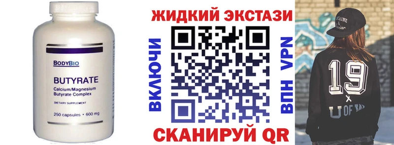 Купить  Туран  БУТИРАТ бутик 
