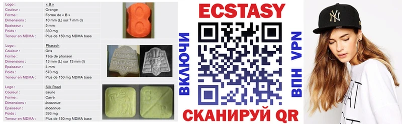 Ecstasy 250 мг  Купить  Туран 