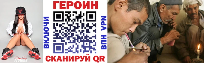 ГЕРОИН VHQ  Купить закладки  Туран 