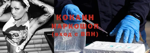 кокаин перу Горно-Алтайск