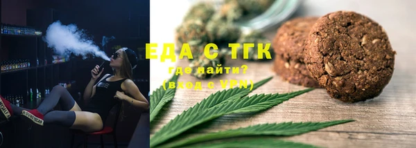 кокаин перу Горно-Алтайск