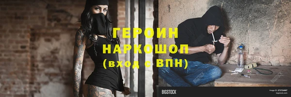 дистиллят марихуана Горнозаводск