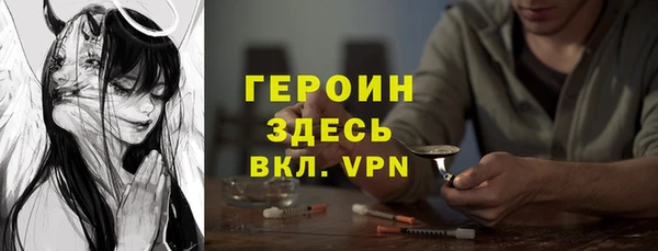 ешки Горняк