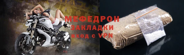 ешки Горняк