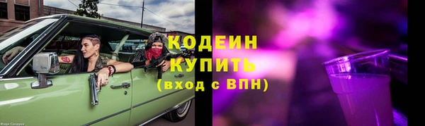 кокаин перу Горно-Алтайск