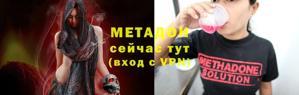 дистиллят марихуана Горнозаводск