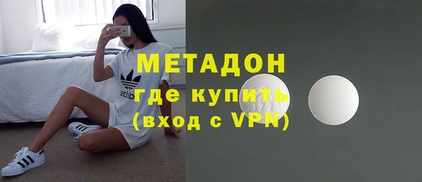 дистиллят марихуана Горнозаводск
