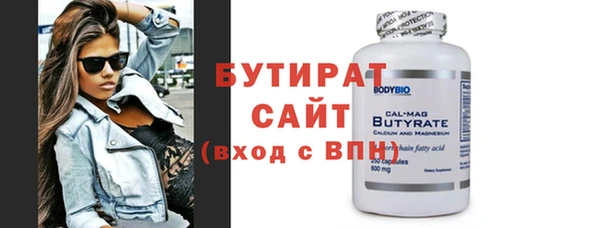 ешки Горняк