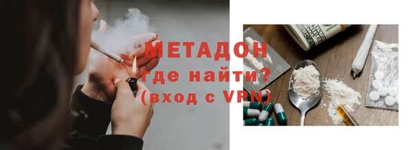 дистиллят марихуана Горнозаводск