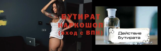 ешки Горняк