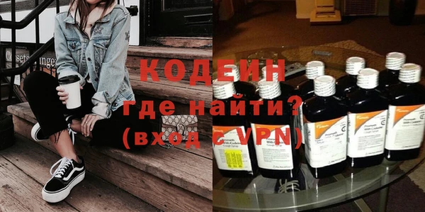 дистиллят марихуана Горнозаводск