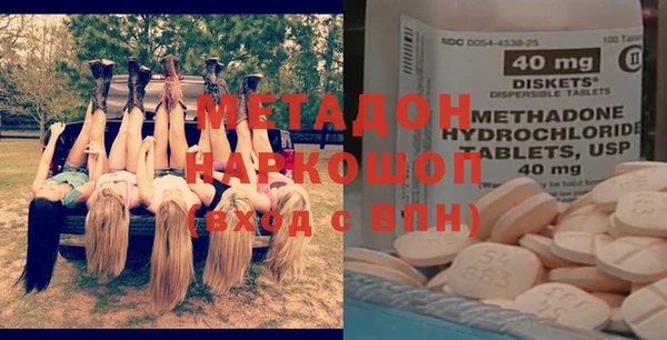кокаин перу Горно-Алтайск