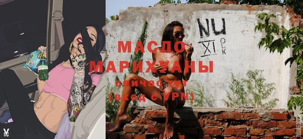 дистиллят марихуана Горнозаводск