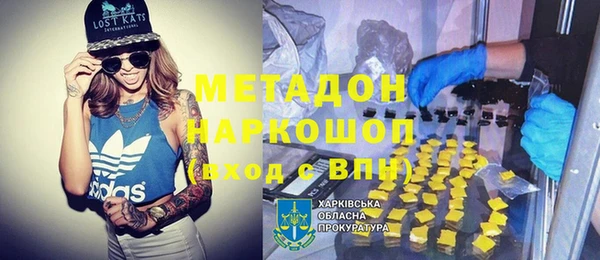 кокаин перу Горно-Алтайск