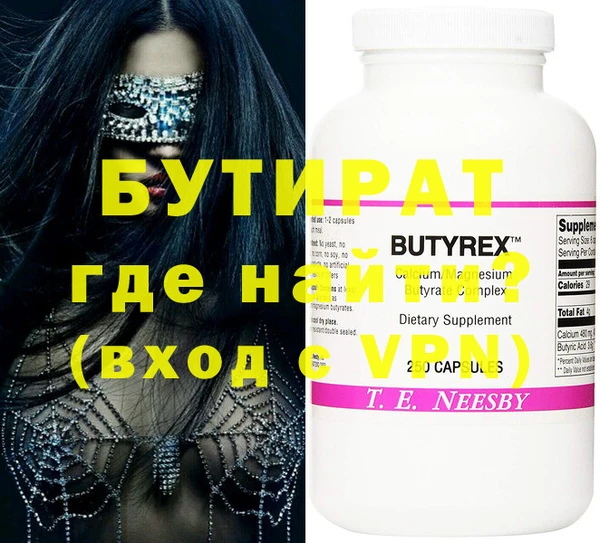 ешки Горняк