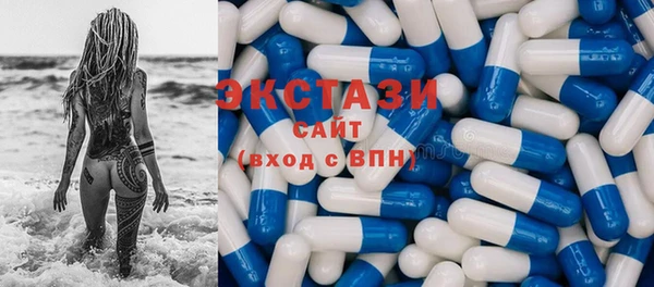 дистиллят марихуана Горнозаводск