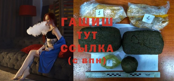 дистиллят марихуана Горнозаводск