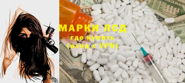 дистиллят марихуана Горнозаводск