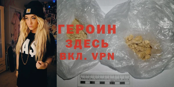 дистиллят марихуана Горнозаводск