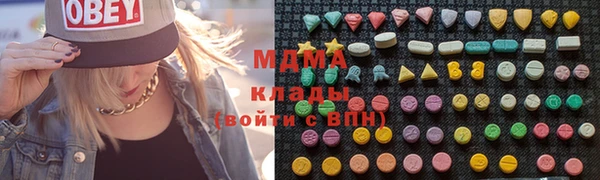 дистиллят марихуана Горнозаводск