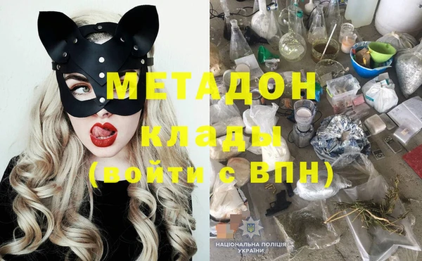 кокаин перу Горно-Алтайск