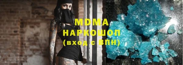 ешки Горняк
