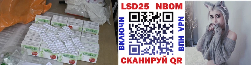 LSD-25 экстази кислота  Купить закладки  Туран 