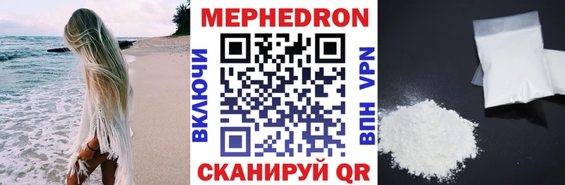 Мефедрон мука  Купить  Туран 