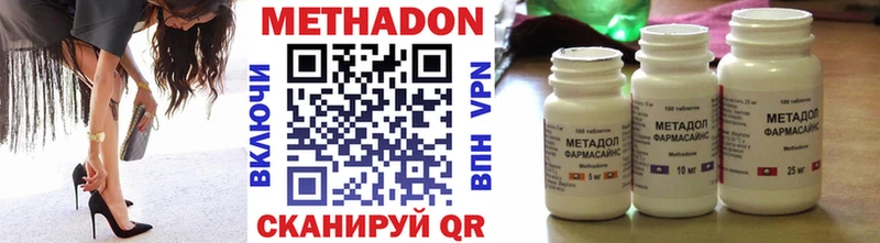 Купить закладки  Туран  МЕТАДОН кристалл 
