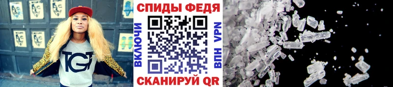 Метамфетамин витя  Купить  Туран 