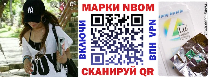 Купить закладки  Туран  Марки N-bome 1,8мг 