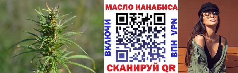 ТГК Wax  Купить где  Туран 