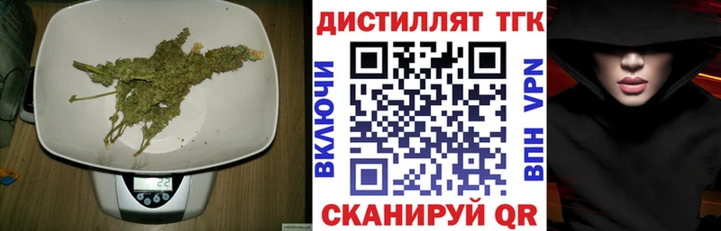 ТГК Wax Туран